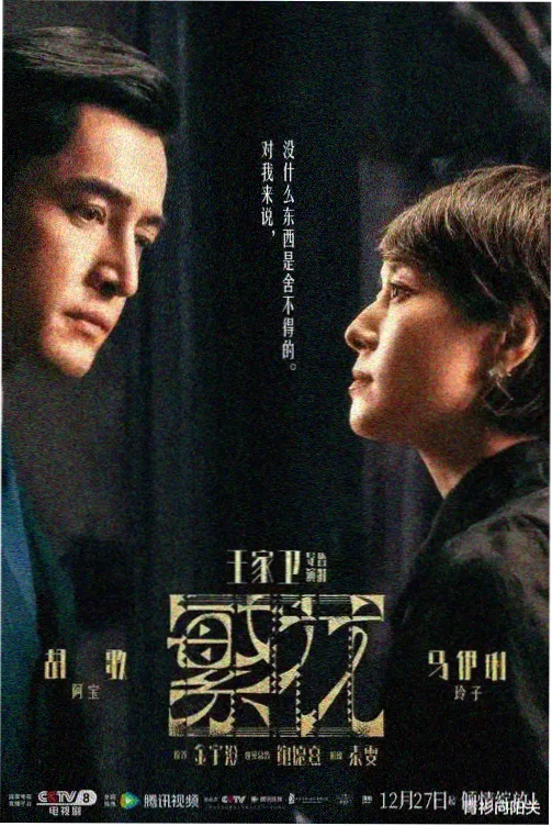 白色巨塔令和篇 电视剧在线字幕观看