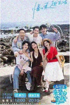 深夜漫才剧场 综艺中文字幕
