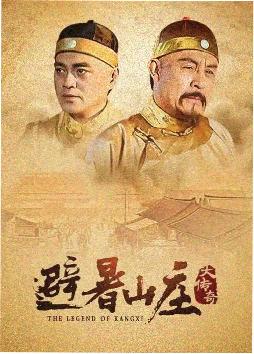 半泽直树外传剑 电视剧中文字幕