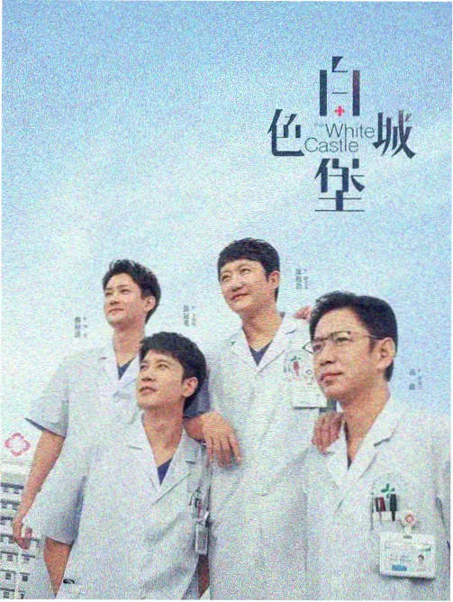 春夜十点 电视剧中文字幕在线